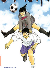 Shura no Mon Iden – Fudekage